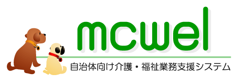 MCWEL介護・福祉